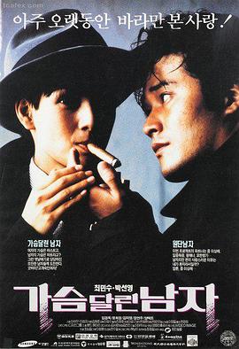 温情治愈影片